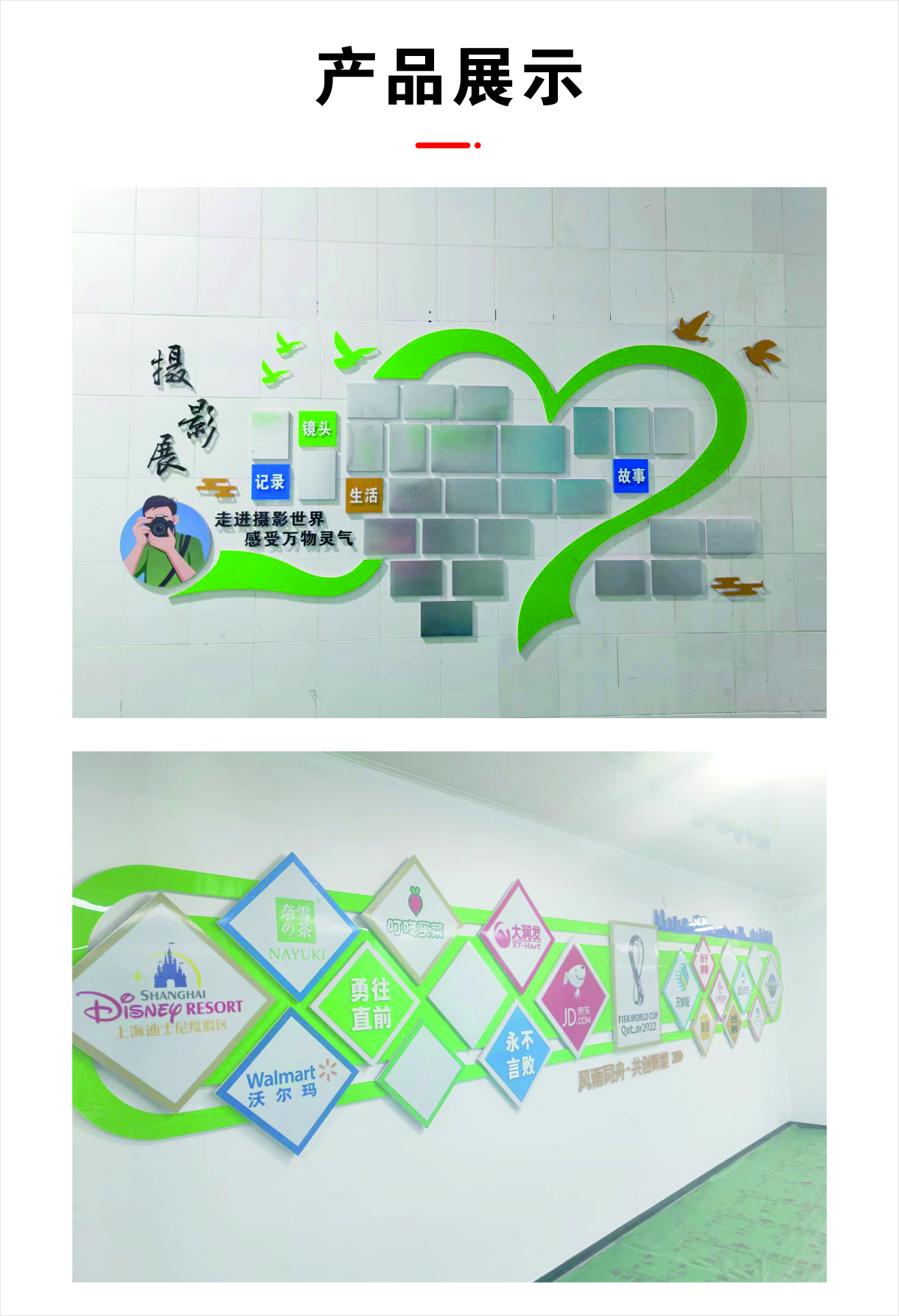 Corporate Culture Wall Customization Company Employee Team Style Photo Wall Office 3D Acrylic Display Wall