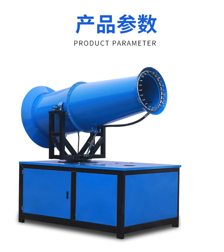 Industrial grade 80 meter dust and mist removal gun machine Xinxiang Xinyang Mechanical energy-saving fog gun machine Guangxi Hechi