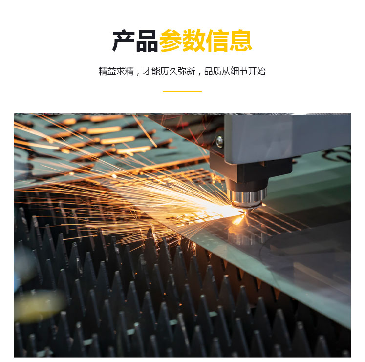 Jinjuwang Laser Cutting and Welding Sheet Metal Processing Chassis Stainless Steel Bending and Punching Hardware Incoming Material Processing Manufacturer