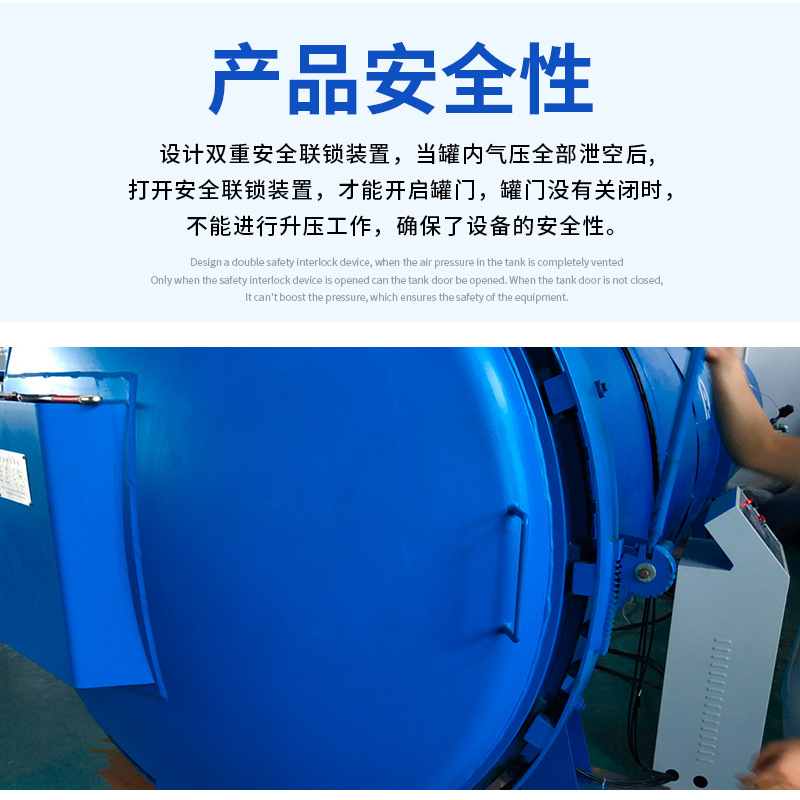 Supply horizontal fully automatic yarn steaming machine, steaming pot, long-lasting and efficient sterilization, vacuum liner, one machine, multi-purpose