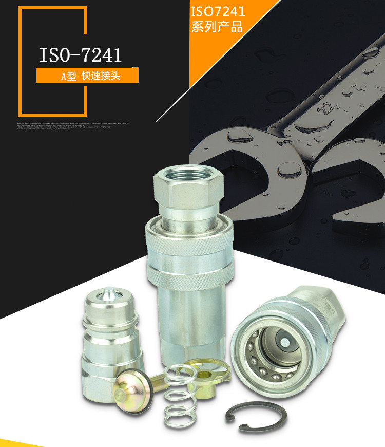 ISO7241-A series anti slip S1 open close hydraulic quick connector ISOA tractor quick plug