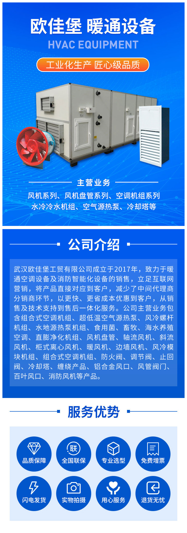 Xingheng produces a vortex type water ground source heat pump unit. The ground source heat pump is converted from coal to electricity for household use