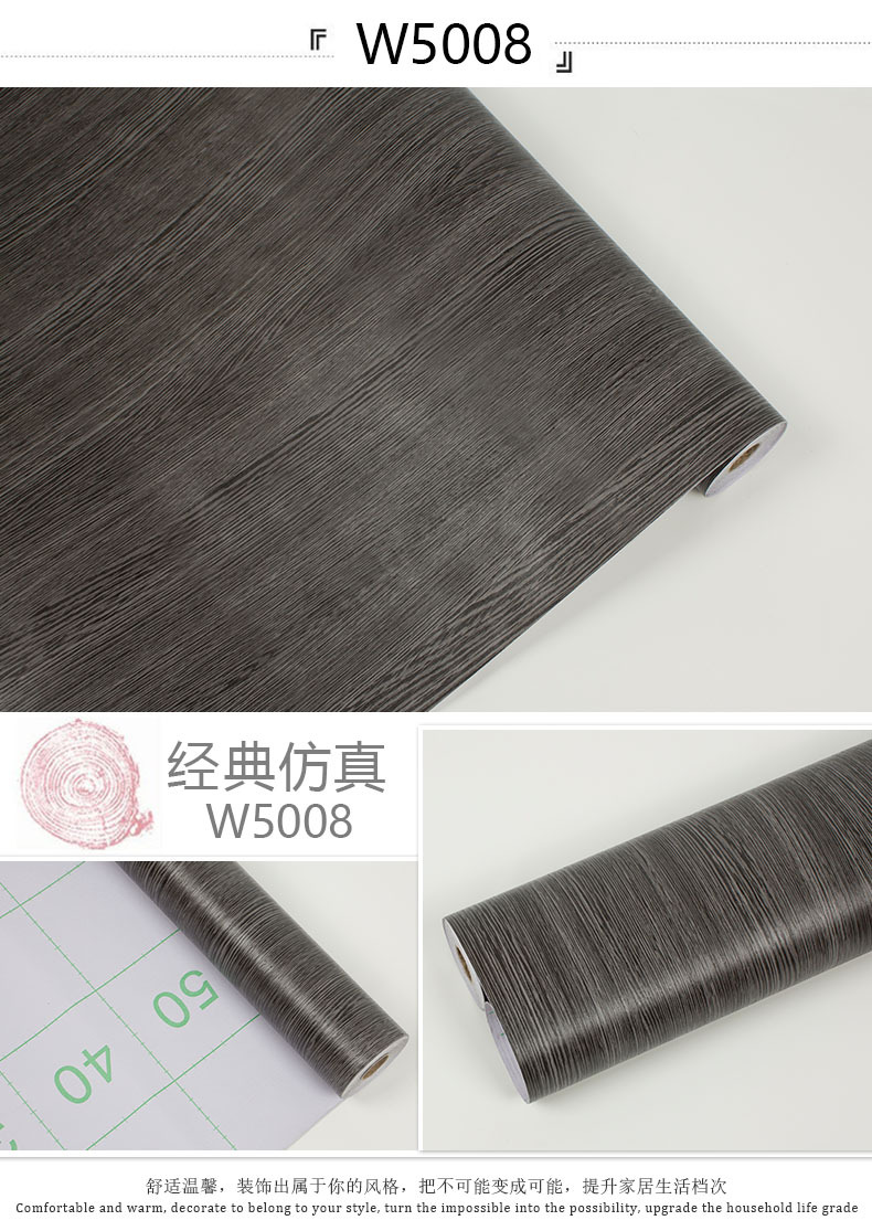 Thickened wood grain stickers, self-adhesive wallpaper, furniture renovation, plastic sealing wallpaper, wooden board, aluminum composite board film