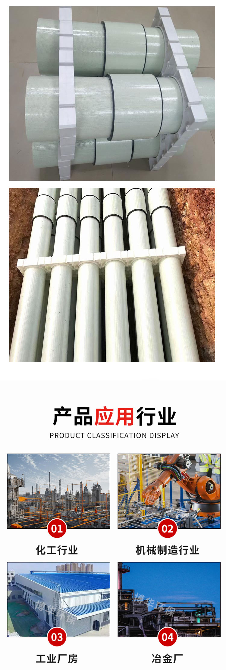 Blue white BWFRP power pipe threading with glass fiber woven winding and extrusion pipe dn200 with strong impact resistance