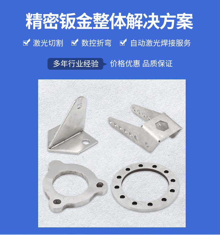 Customized surface drawing, laser cutting and welding of stainless steel frame parts, precision sheet metal frame processing, paint baking