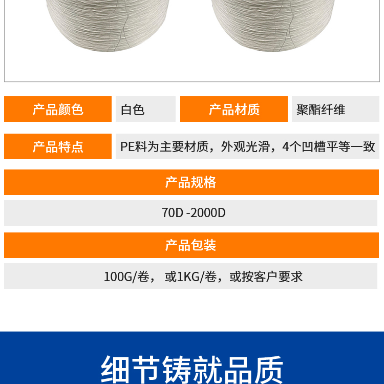 Manufacturer: Industrial high-strength polyester yarn, high elasticity yarn, high elasticity textile yarn, white polyester elastic yarn