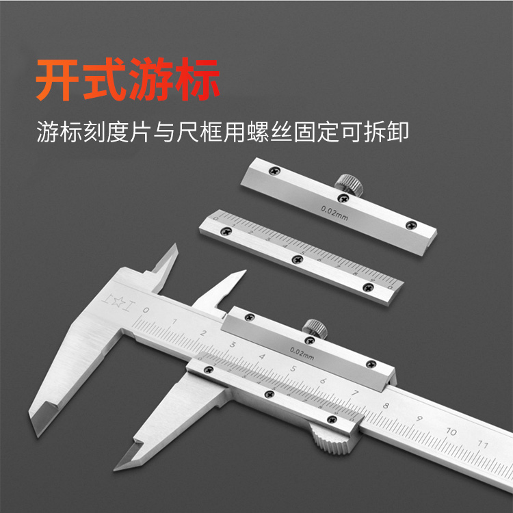 Shanggong Genuine Four Purpose Vernier Caliper Oil Mark Line Caliper 0-150-200-300mm Carbon Steel Oil Mark Caliper