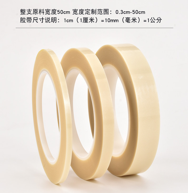 Manufacturer's high-temperature resistant 300 ° C non residue adhesive double-sided Teflon tape passing through tin furnace SMT wear-resistant strong adhesive