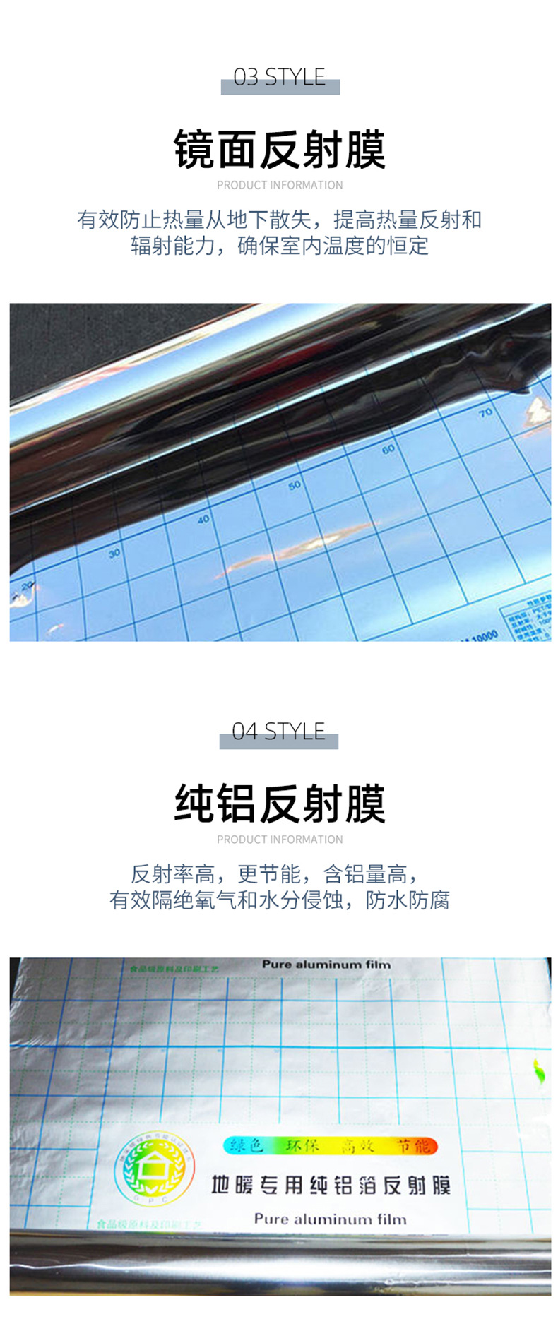 Qiyu floor heating reflection film vacuum aluminized polyester film bright silver reflective aluminum foil insulation pet film