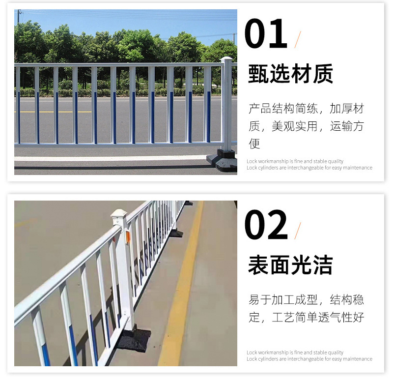 Road safety, municipal traffic fence, middle diversion and isolation railing, customized by Saiyi