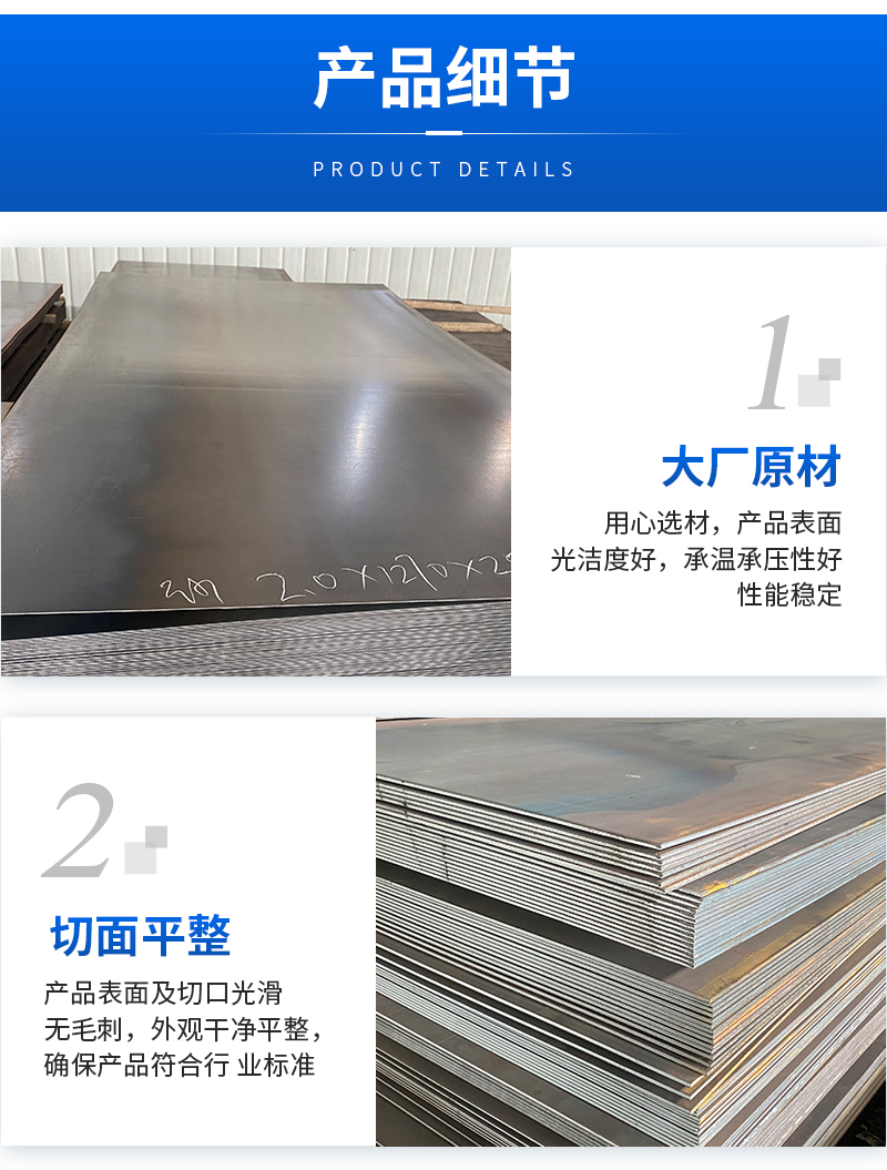 Manufacturer's spot hot-rolled plate sizing laser cutting Q235B Q355B hot-rolled rolled rolled open plate construction steel plate processing