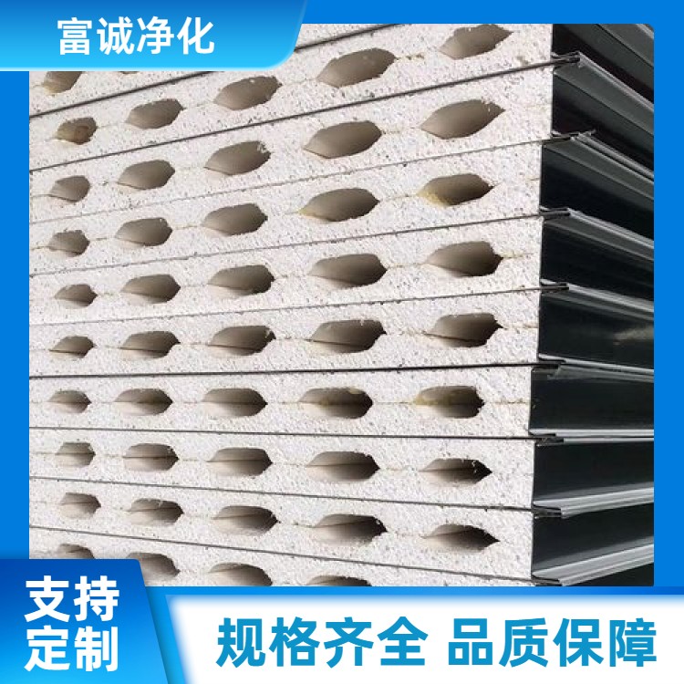 隔断洁净板 金属硫氧镁复合净化板 宽950/1150mm 抗压耐磨 源头厂家