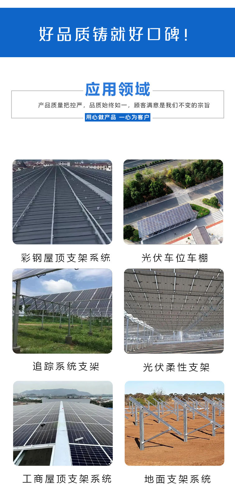 Photovoltaic ground pile high-quality material selection, precision processing, sturdy and stable design, reasonable