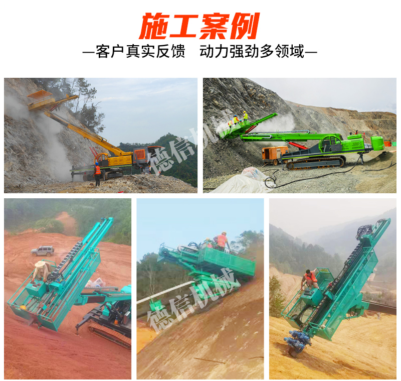 6-35 meter high lifting rock anchoring drilling rig Hydraulic crawler DTH double arm rock tunnel anchoring drilling rig