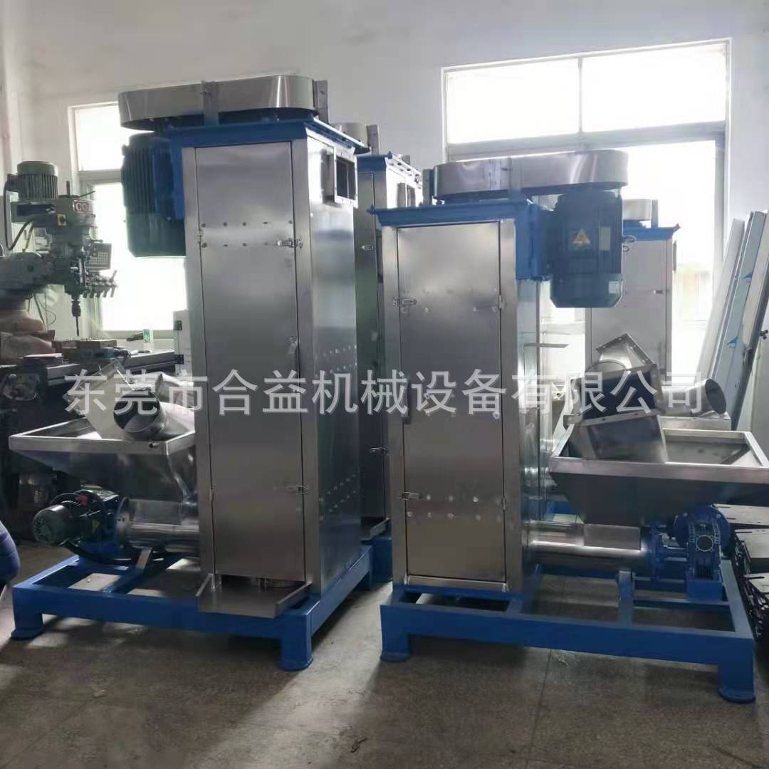 Heyi Plastic Cleaning and Dehydration Fast Swing Dryer PET Cleaning Equipment Motor Power 11KW