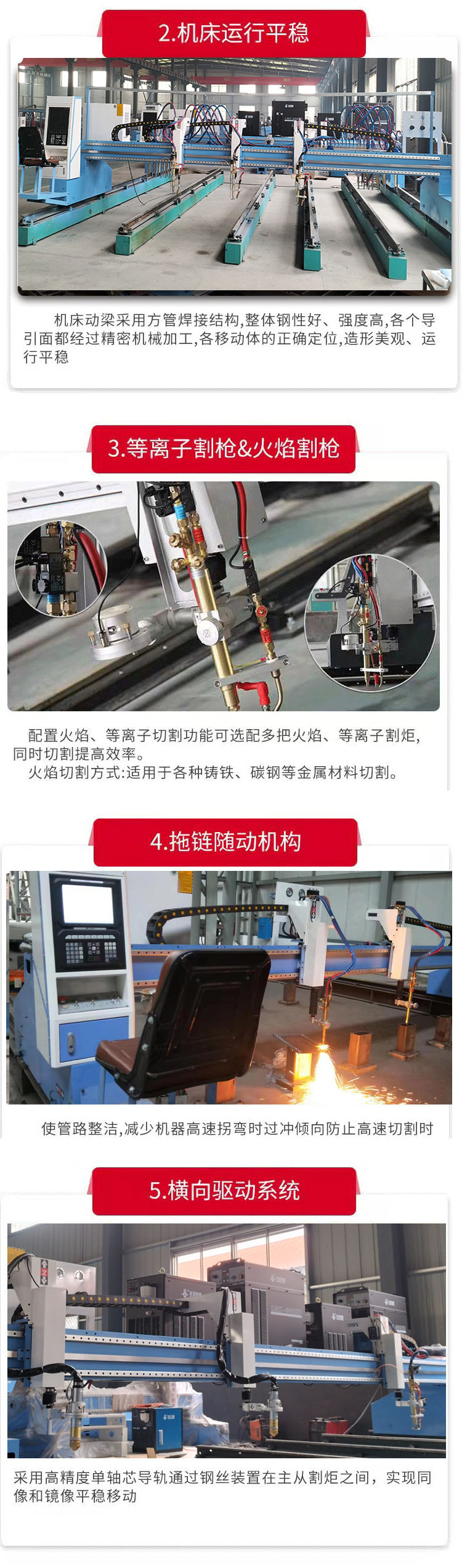 Fully automatic CNC plasma cutting machine, steel structure welding hole locking buckle cutting equipment