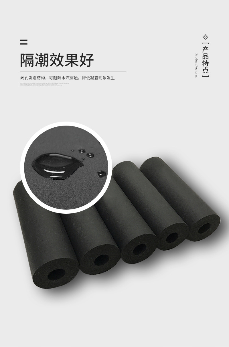 Songbu 4 cm rubber plastic pipe for air conditioning pipeline, B1 grade flame retardant insulation, fire protection pipeline, sponge insulation pipe