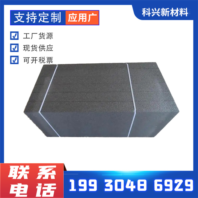 Graphite molded polystyrene board SEPS Graphite polystyrene insulation board factory customized processing