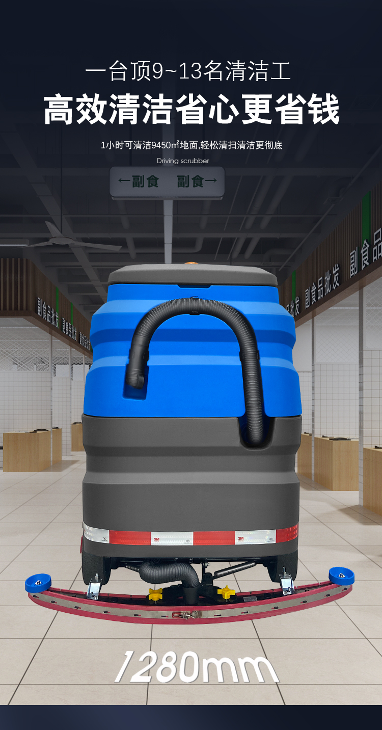 Jieshitu Driving Floor Scrubber Factory Double Brush Fully Automatic Floor Scrubber Industrial Property Scrubber and Mower 1100