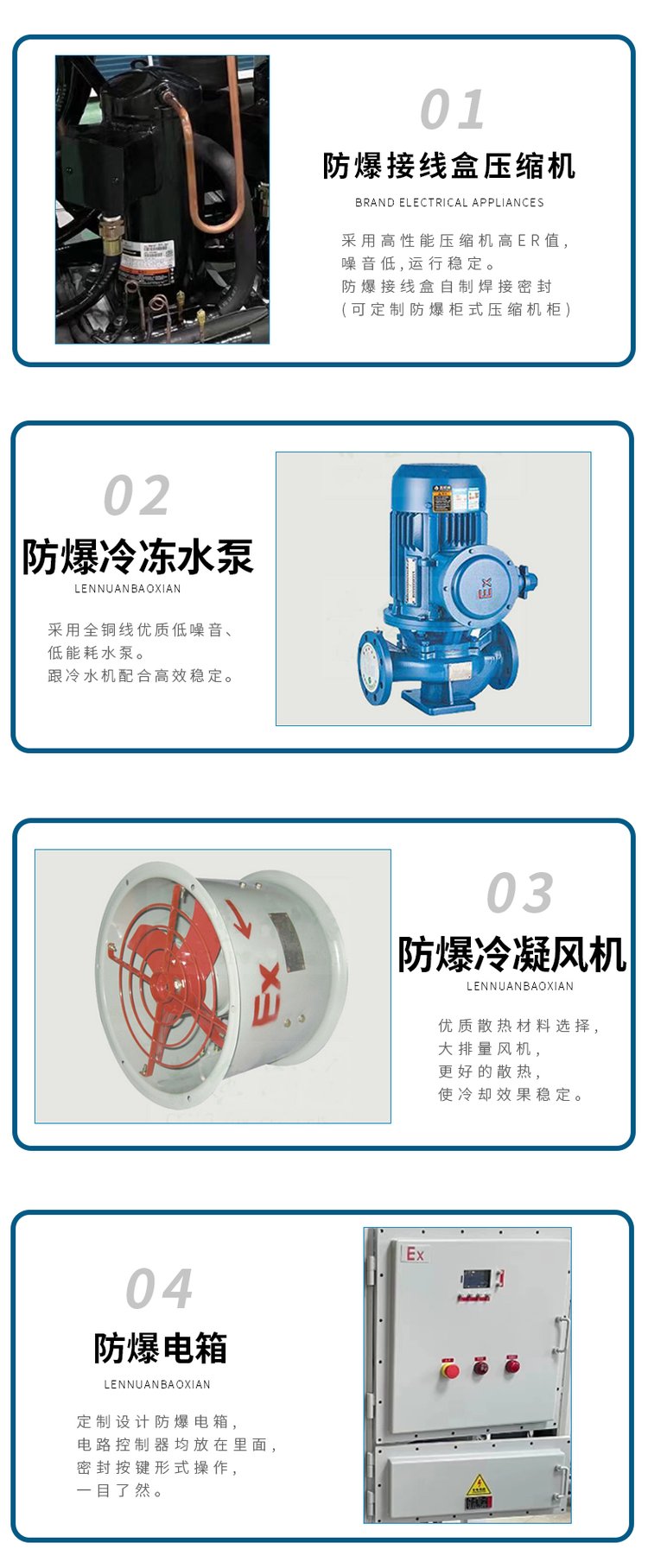 8 pieces of water-cooled chillers, explosion-proof water-cooled chillers, small-sized chillers, factory Han Leng non-standard customization