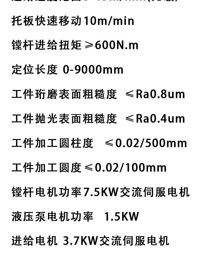 Tianrui Machine Tool Horizontal Deep Hole Precision CNC Honing Machine Outsourced Processing High Efficiency and Quality Quilting Mill