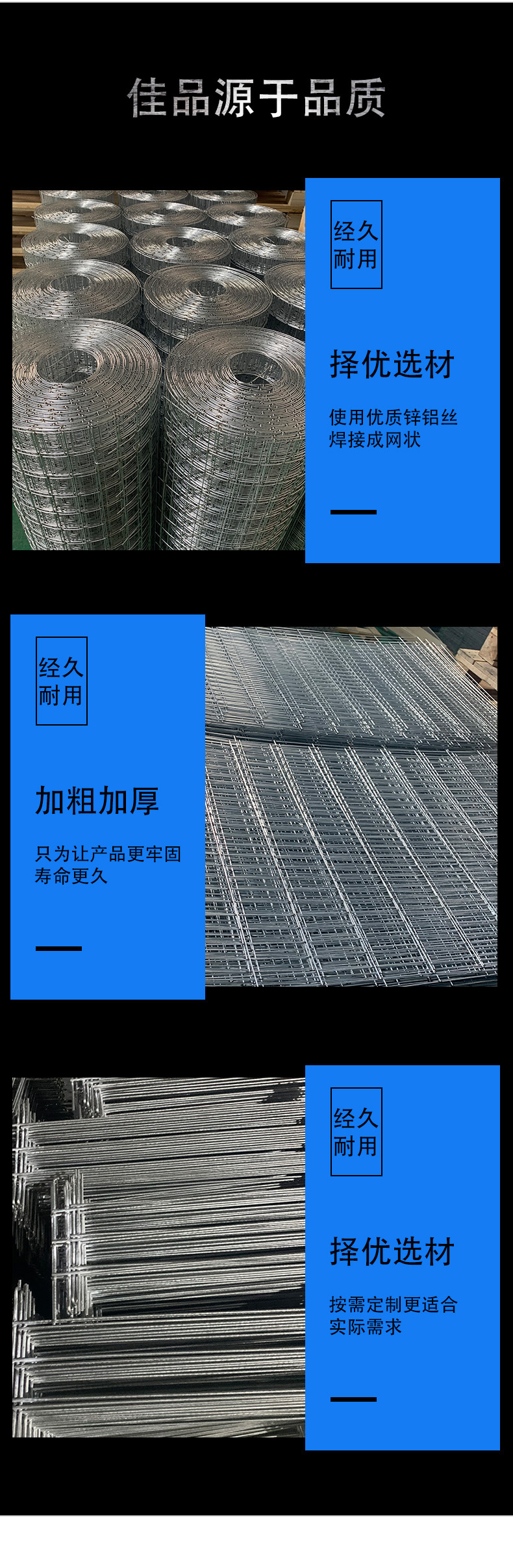 Chicken coop galvanized wire, aluminum plated wire mesh, special corrosion-resistant Kewei Environmental Protection for breeding farms