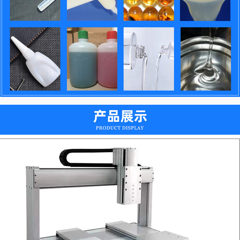 Intelligent single control dispensing machine, fully automatic dispensing control, pneumatic temperature controller, strong suction dispensing equipment