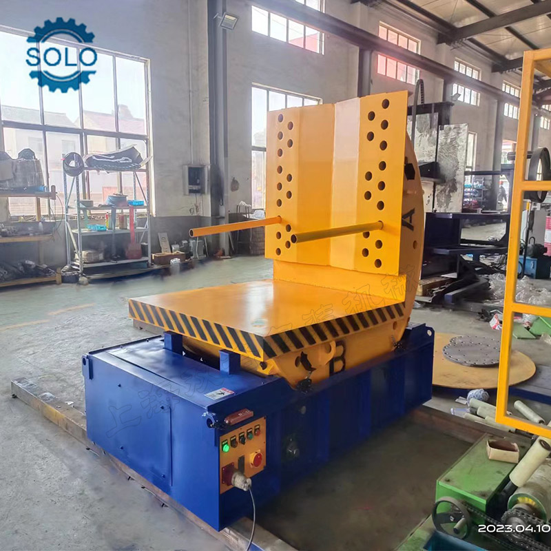 Shanghai Shuangluo supplies 5 tons, 10 tons, 15 tons, 20 tons, and 30 tons of mold flippers. The 90 degree flipper can be customized