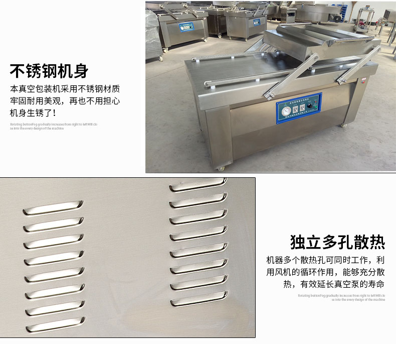 Shang Chao Roasted Chicken Feet Vacuum Packaging and Sealing Machine Flip Type Frozen Table Top Roast Sausage Double Chamber Vacuum Packaging Machine