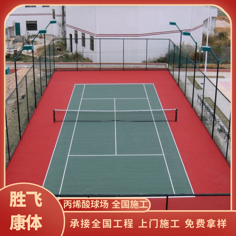 Acrylic Stadium Materials Shengfei Kangti Elastic Stadium Construction Plastic Tennis Stadium Outdoor Materials