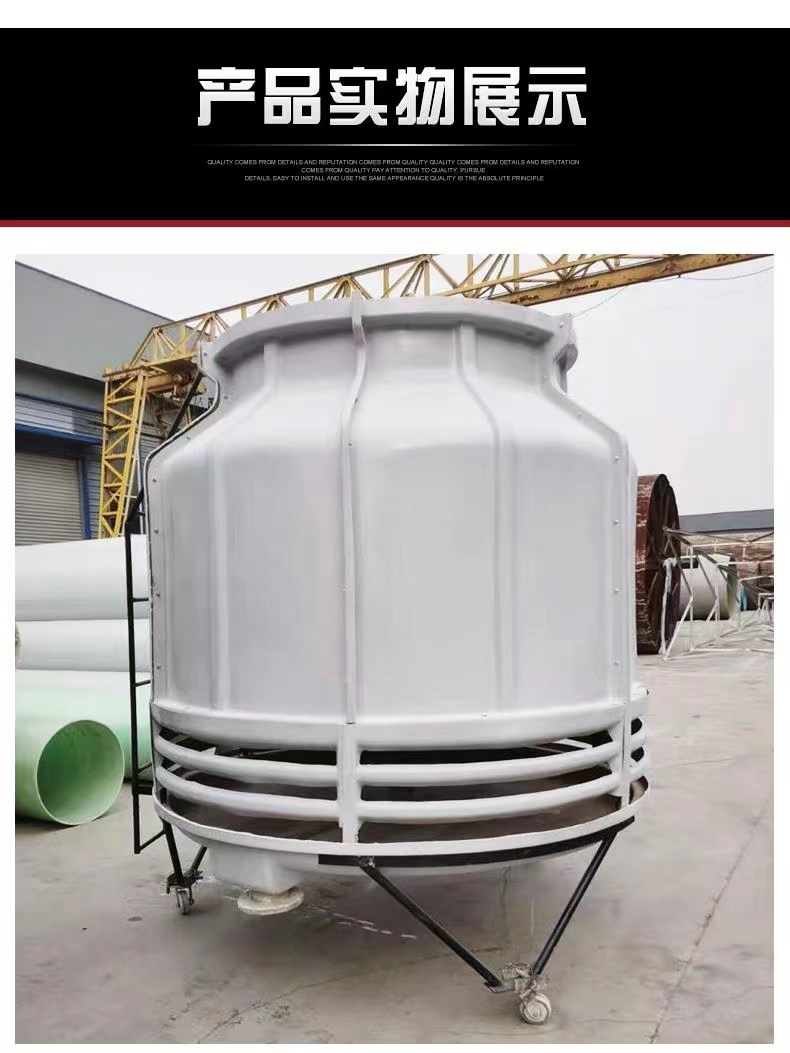 Circular industrial universal water tower directly supplied by Huanchen manufacturer, 30T fiberglass reverse flow cooling tower, cooling tower