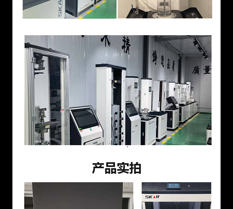 Comprehensive strength testing machine insulation material nylon cotton wool yarn breaking strength tensile strength Metz