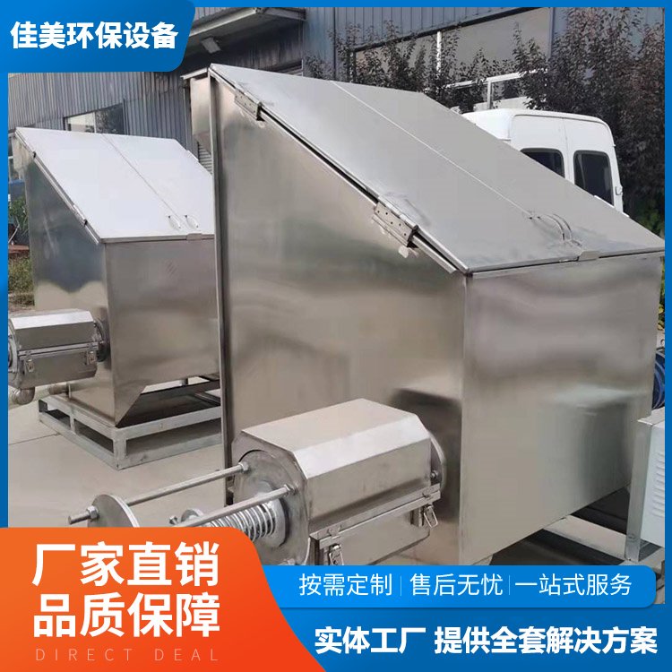 全自动固液分离机 养殖场粪污处理 操作简单 多年经验 佳美