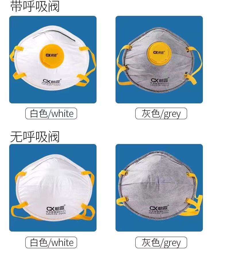 CX8088 Chaoxia Cup KN95 Mask Wearing Respirator Valve Dust Spray Painting Electric Welding Decoration Coal Mine Industrial Protection