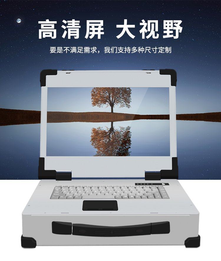 结构示意图