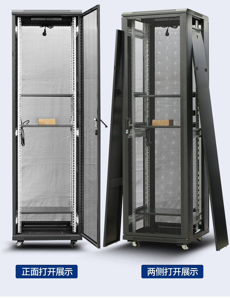 1 meter, 1.2 meter network cabinet, switch router rack, 1.4 meter, 1.6 meter, 1.8 meter, and 2 meter server cabinet