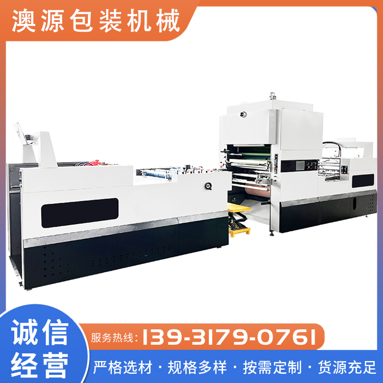 High speed laminating machine Full automatic precoating Pouch laminator 1100 semi-automatic vertical laminator