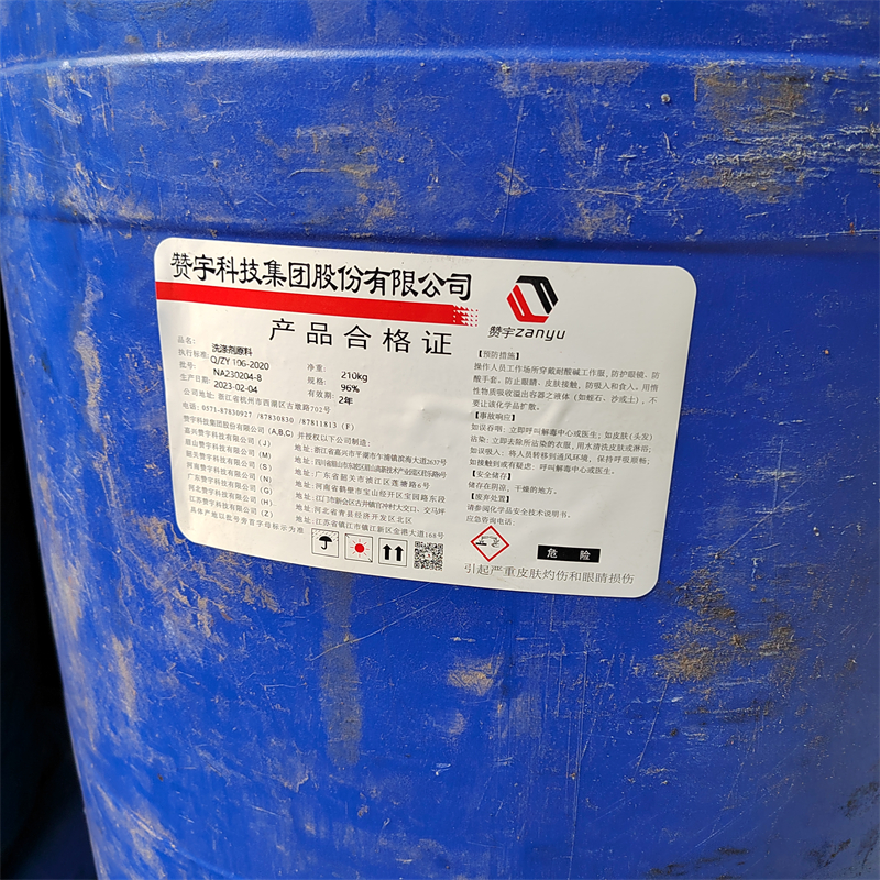 AES national standard industrial surfactant Fatty alcohol polyoxyethylene ether sodium sulfate