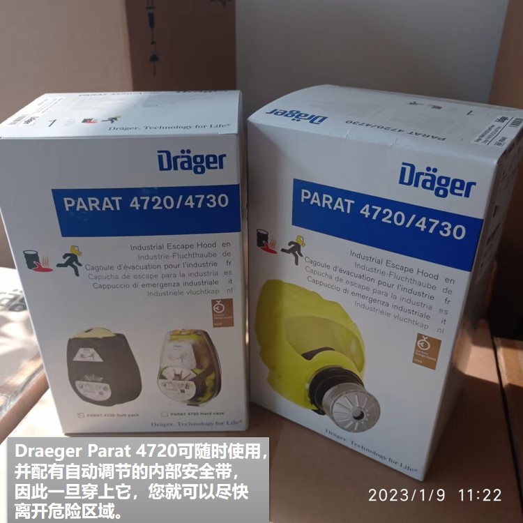 Delge Drager PARAT 4720 Escape Head Cover Soft Packaging Industrial Grade Self rescue Respirator