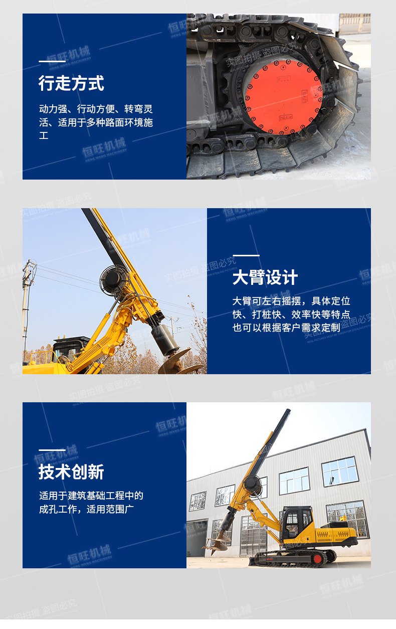 Bridge pile crawler rotary drilling rig fast drilling Pile driver large diameter foundation Hole punch