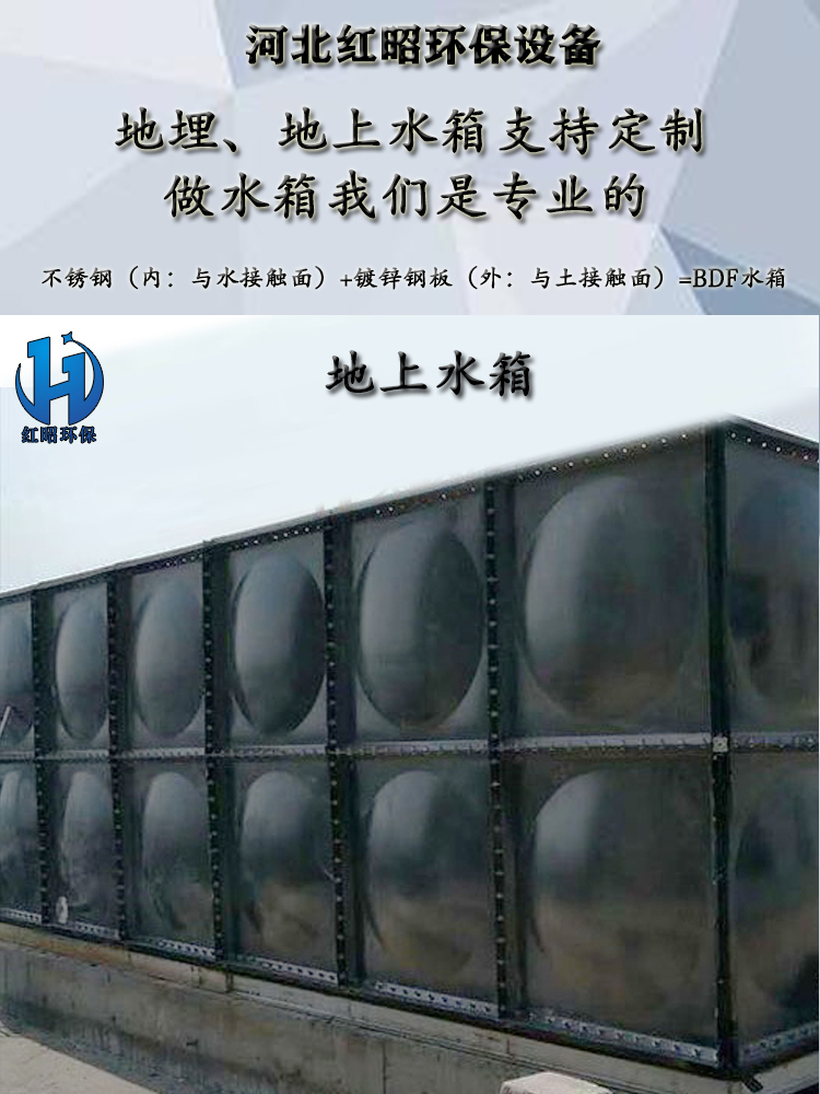 Manufacturer of underground fire water tank for prefabricated living pump house complete water supply equipment