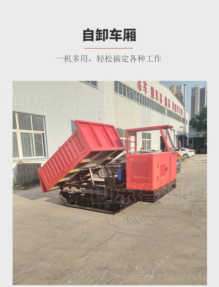 Agricultural and agricultural tracked transport vehicles Thickening engineering with dump trucks 4-cylinder diesel dump trucks