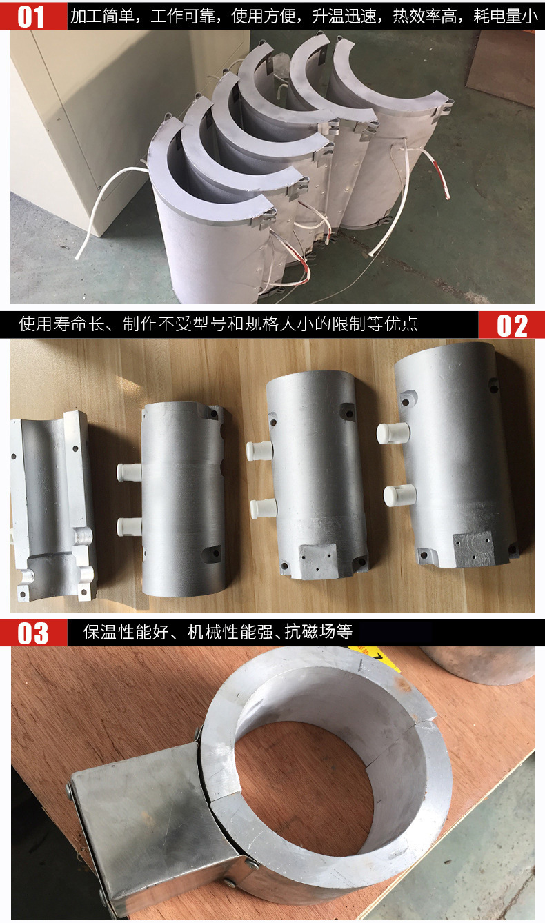 Xiongyi Cast Aluminum Electric Heater Heating Block Heating Ring Heating Uniform and Long Service Life