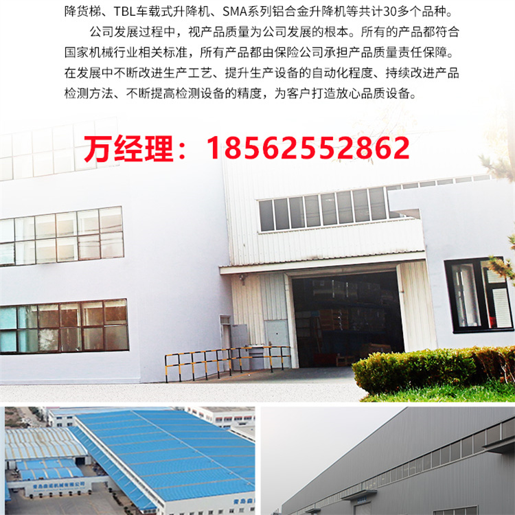 Small fixed scissor fork lifting platform, electric lifting car, mobile lifting platform, fully self-propelled elevator