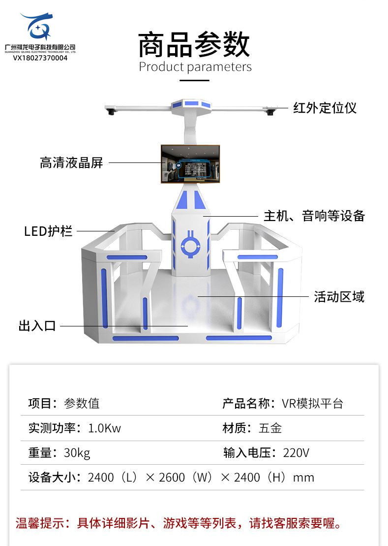 VR Amusement Equipment Commercial Virtual Reality Experience Popular Science Education Double Egg Chair VR Large Game Machine