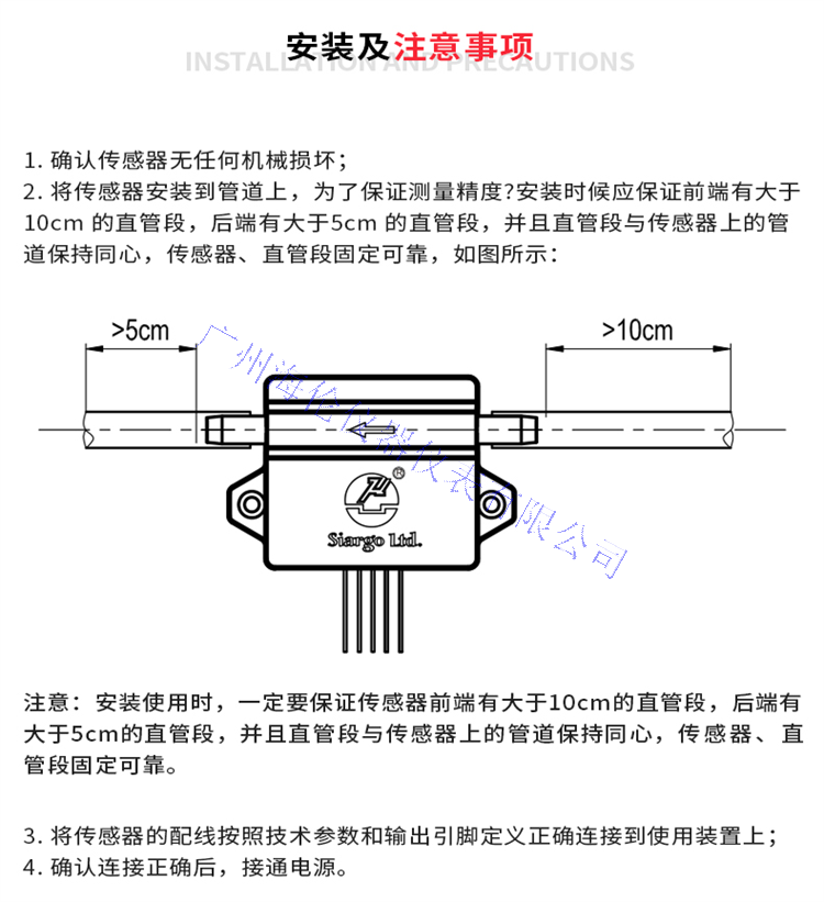 FS4001 Series Gas Mass Flow Sensor Imported Micro Hospital Oxygen Air Hydrogen Meter