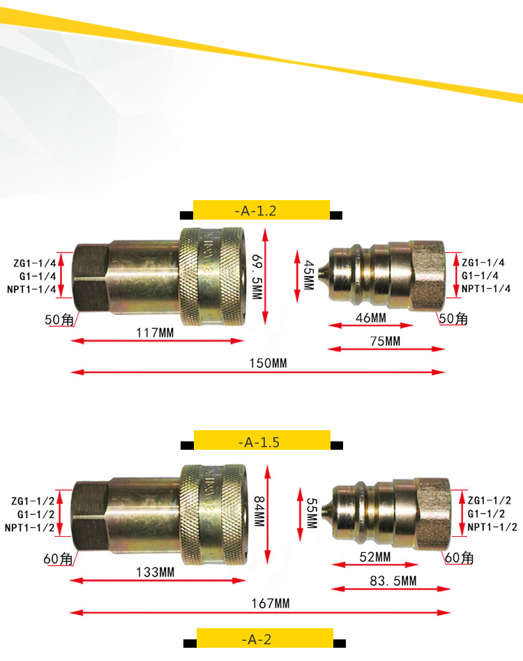 ISO7241-A series anti slip S1 open close hydraulic quick connector ISOA tractor quick plug