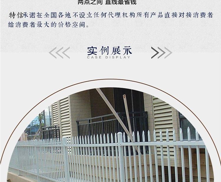 Residential zinc steel fence fence Enterprise fence fence fence fence yard villa fence fence fence company Ruishuo