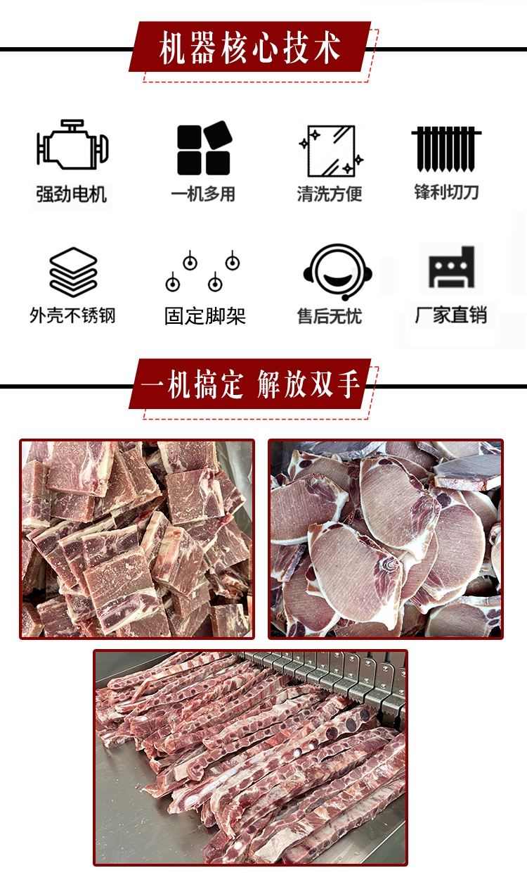 Fully automatic CNC bone sawing machine, batch cutting of pork chops, intelligent slicing and cutting machine for frozen meat with bone