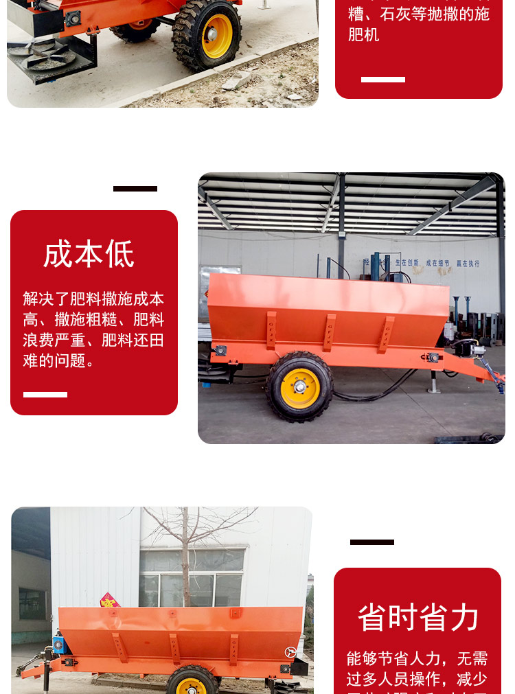 Manure spreader, hydraulic double disk enlarged reducer, manure lifting machine, cow manure fertilizer applicator